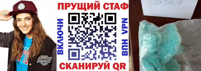 Купить наркотики сайты Славгород Каннабис  Альфа ПВП  ГАШ 