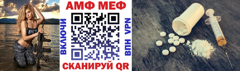 АМФ 97%  Славгород 