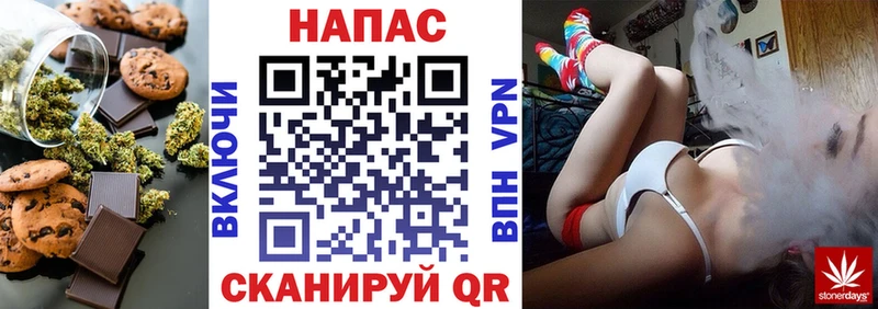 Cannafood конопля  купить закладку  Славгород 