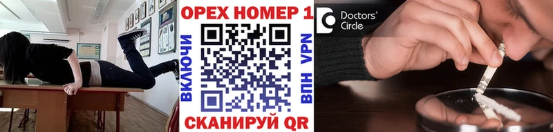 blacksprut как зайти  продажа наркотиков  Славгород  нарко площадка как зайти  Кокаин Fish Scale 