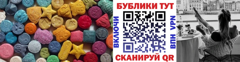 Ecstasy mix  закладки  Славгород 