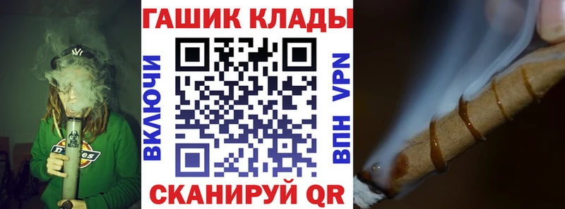 ссылка на мегу маркетплейс  Славгород  Гашиш убойный  закладки 