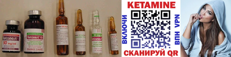 КЕТАМИН VHQ даркнет сайт МЕГА ТОР Славгород