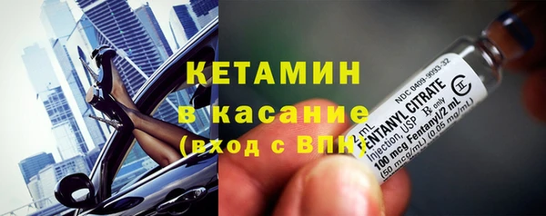 тгк Беломорск