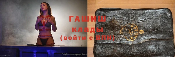 тгк Беломорск