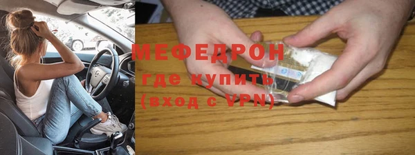 тгк Беломорск