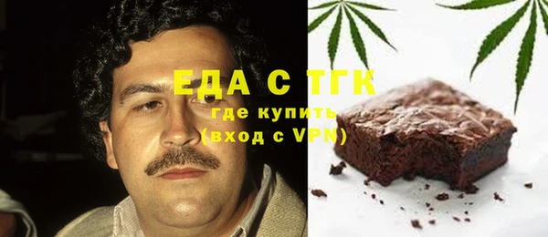 ECSTASY Белокуриха
