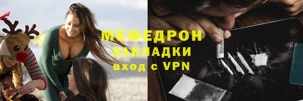 тгк Беломорск
