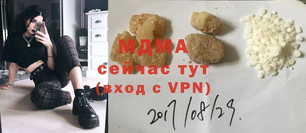 ECSTASY Белокуриха