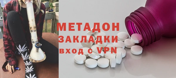 тгк Беломорск