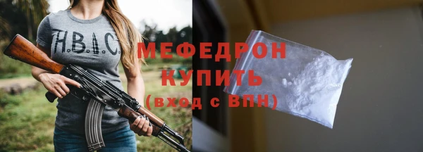 ECSTASY Белокуриха