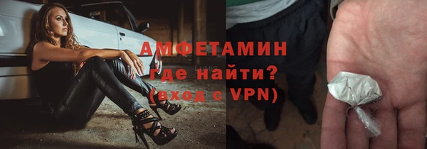 ECSTASY Белокуриха