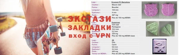 тгк Беломорск