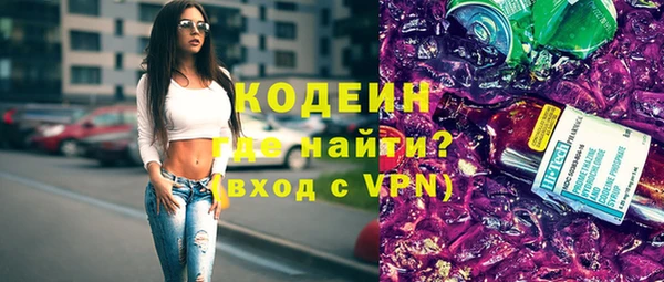 тгк Беломорск