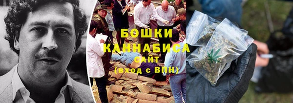 тгк Беломорск