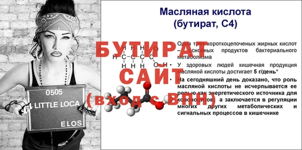 тгк Беломорск