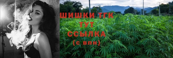 метамфетамин Моршанск