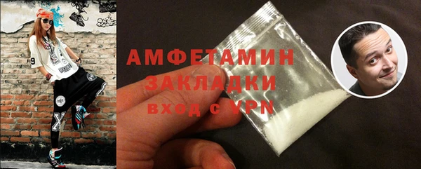 ECSTASY Белокуриха