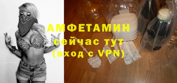 метамфетамин Моршанск