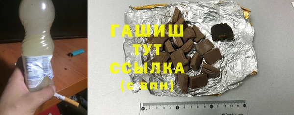 кокаин Нязепетровск