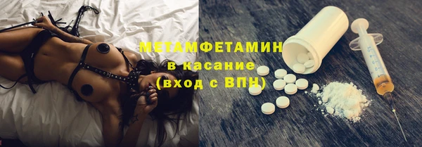 ECSTASY Белокуриха