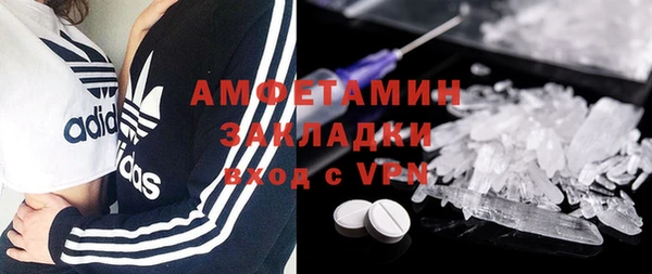 тгк Беломорск