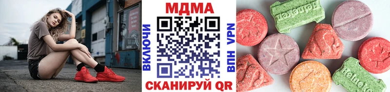 MDMA молли  Славгород 