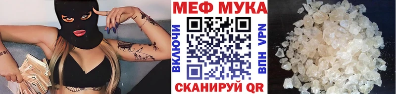 МЕФ мука  Славгород 