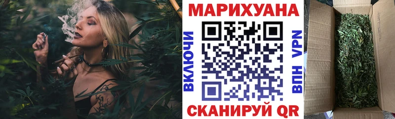 Марихуана гибрид  что такое   Славгород 